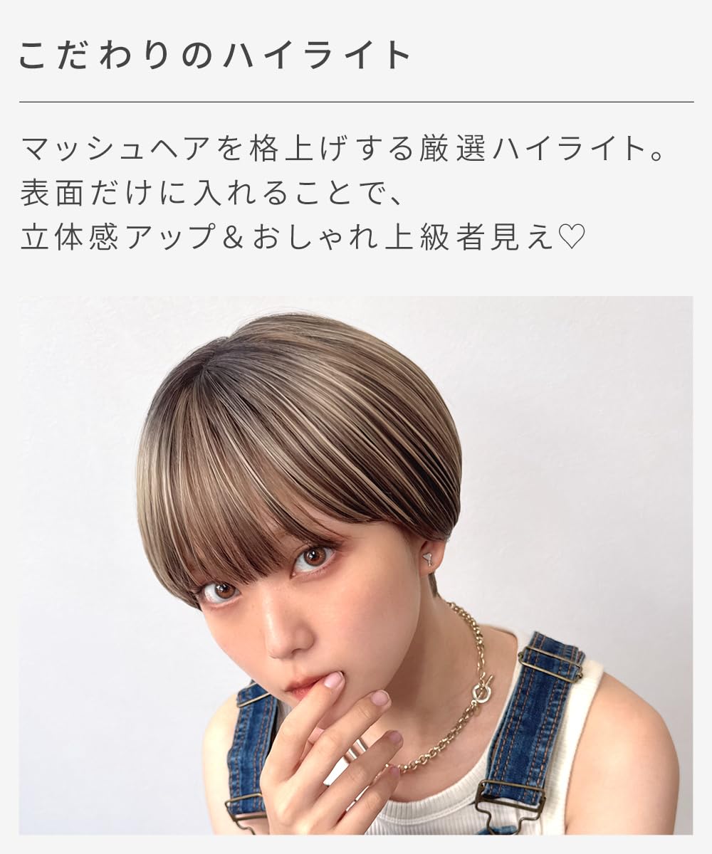 Amazon.co.jp: [AQUADOLL(アクアドール)] ウィッグ ショート マッシュ