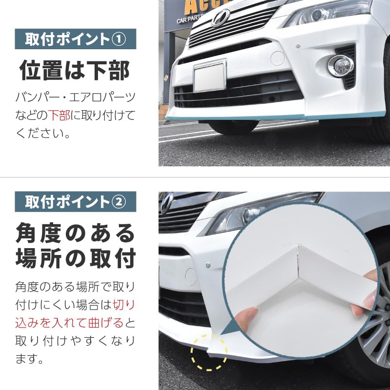 Amazon | アンダーガード ガリ傷防止 車 汎用 バンパーガード 