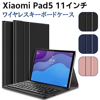 XiaomiMi Pad 5 黒　キーボード付き6GB+256GB グローバル版 XiaomiMi Pad 5 黒 キーボード付き6GB+256GB グローバル版