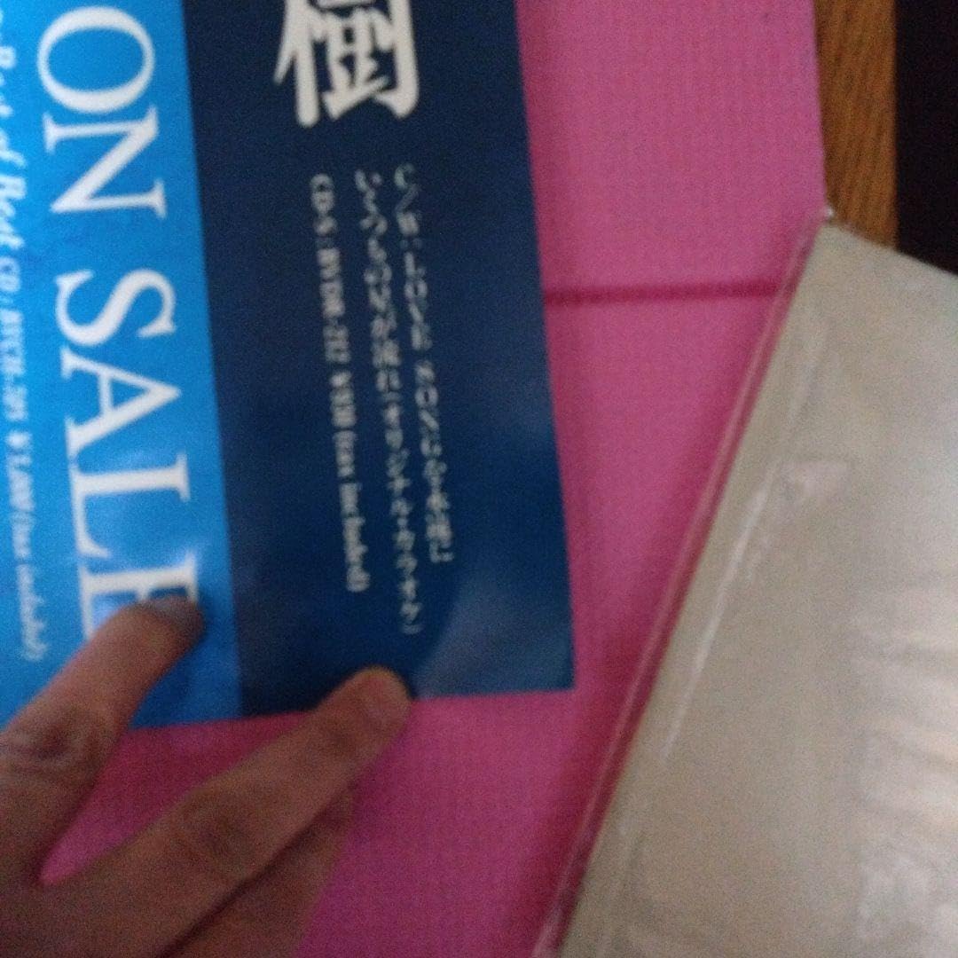 西城秀樹　いくつもの星が流れ　ポスター② 西城秀樹 いくつもの星が流れ ポスター② 西城秀樹 ポスター