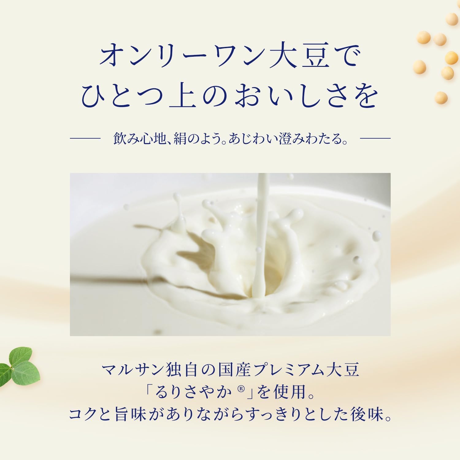 Milk from White様 Milk from White様 FDA Rules Any White Liquid Can Be Called Milk