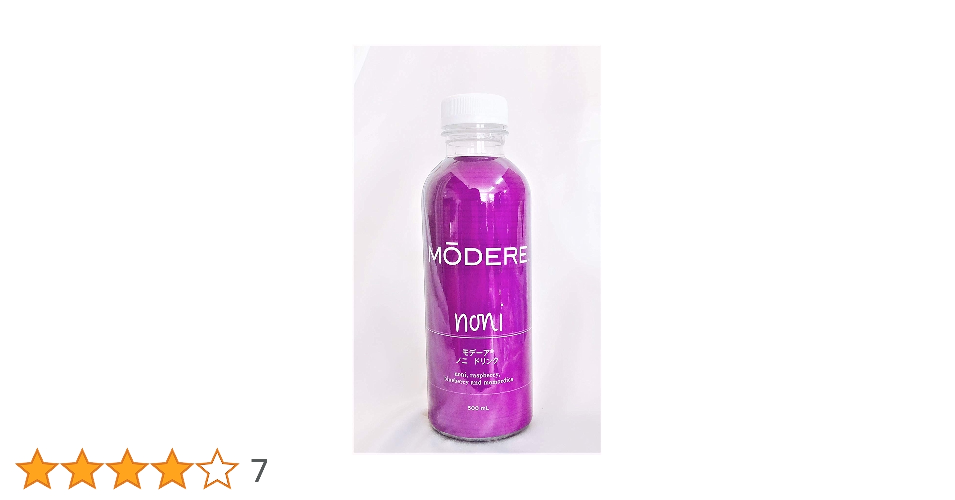 モデーアミネラルソリューションズ＆ノニドリンク モデーア MODERE ミネラルソリューションズ ノニ ドリンク