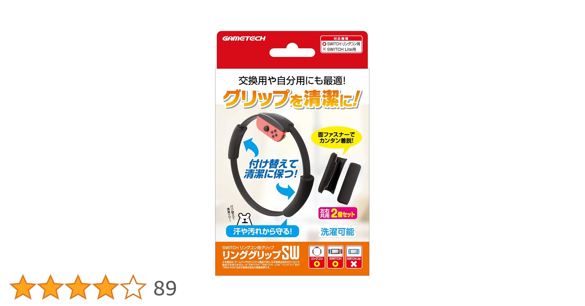 Amazon.co.jp: ニンテンドースイッチ リングコン用グリップ『リング Amazon.co.jp: ニンテンドースイッチ リングコン用グリップ『リング