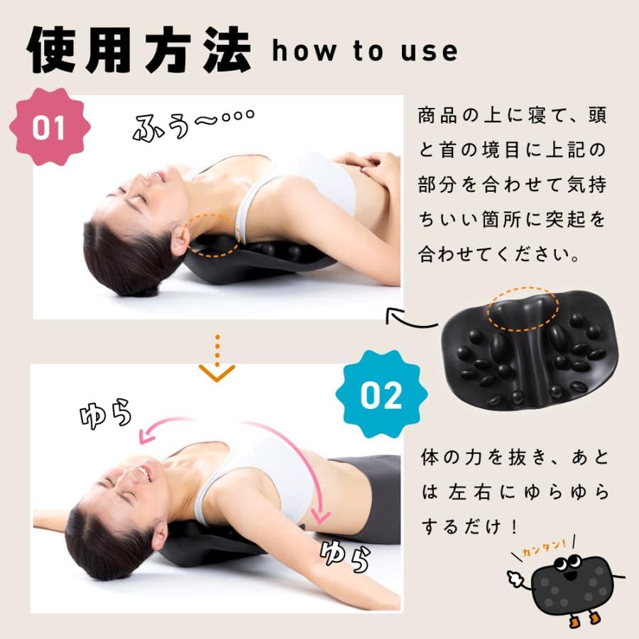Amazon｜[RAKUNA][ラクナ]肩甲骨はがしピロー 首筋はがしピロー
