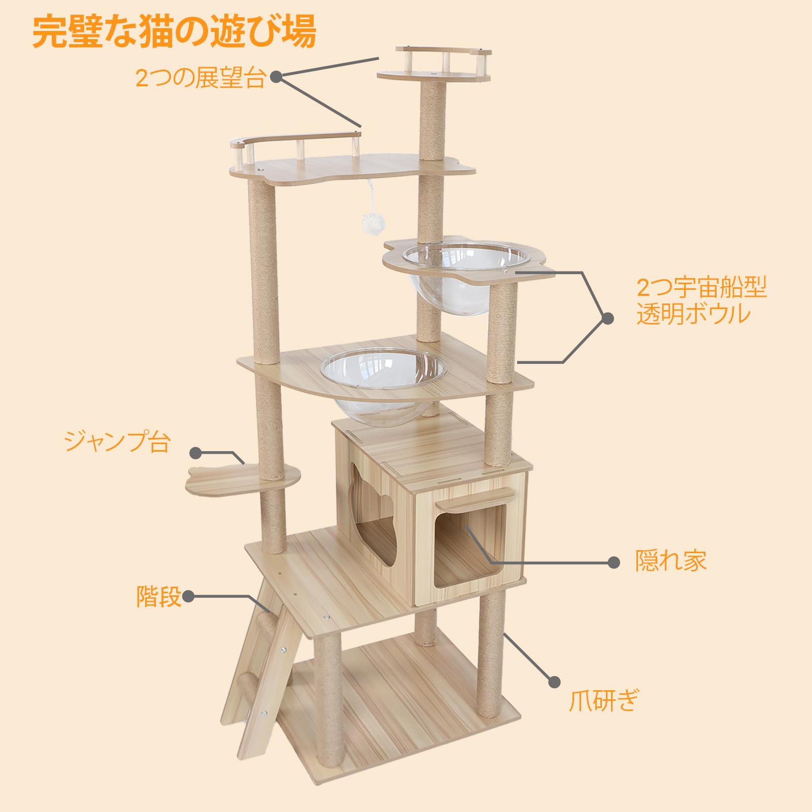 Amazon | Ojisofu キャットタワー 木製 大型猫用 据え置き 猫タワー