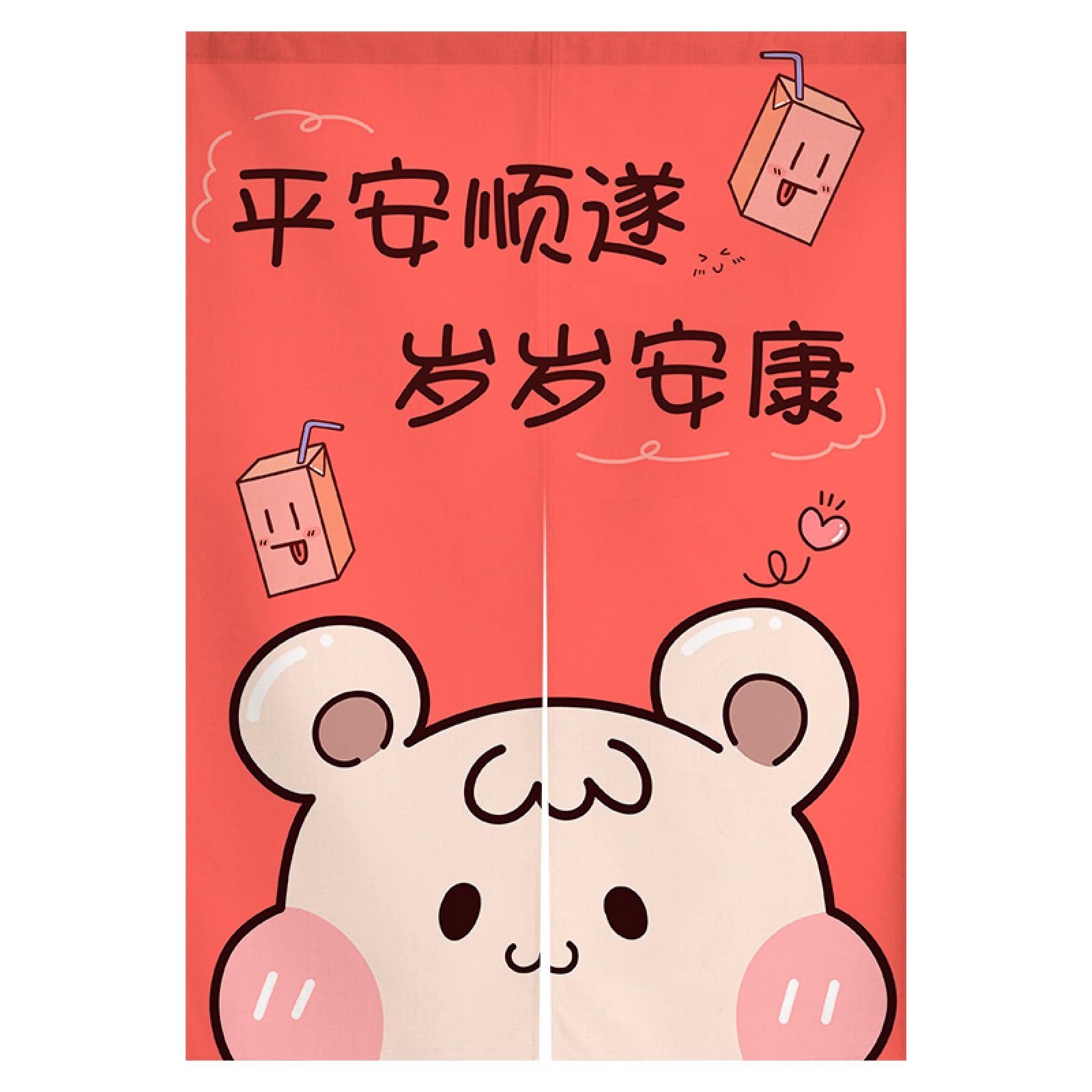 Guest Ruyunlai Japanese Noren Style Doorway Curtain red rat Door Curtain Window Treatment Tapestry for Kitchen Bistro Shading Home Partition Decorative 65X90cm