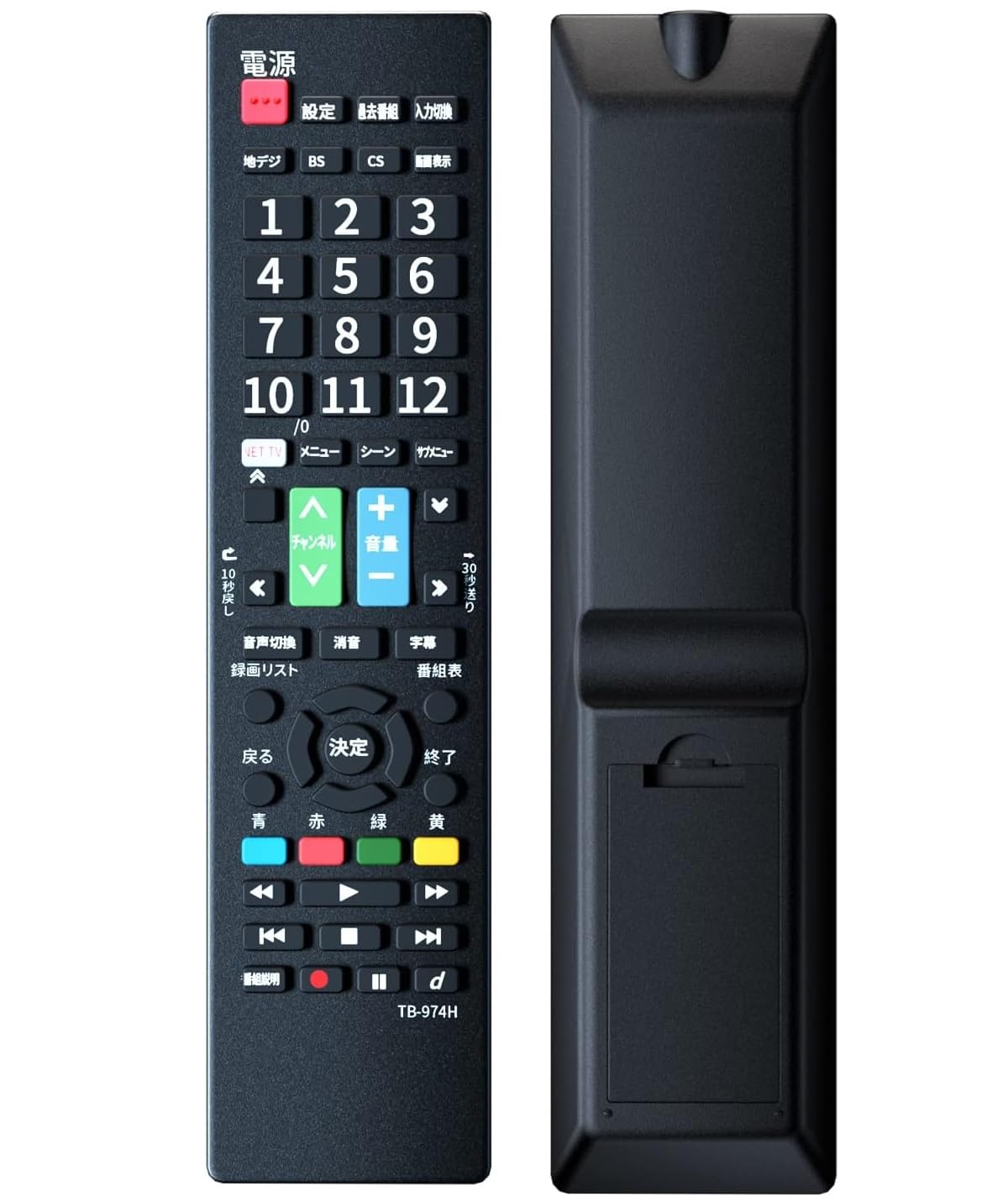 【故障なし】液晶テレビ　TOSHIBA REGZA 専用リモコン付属　40インチ REGZA Zシリーズ 東芝 レグザ テレビリモコン 純正 新品 CT