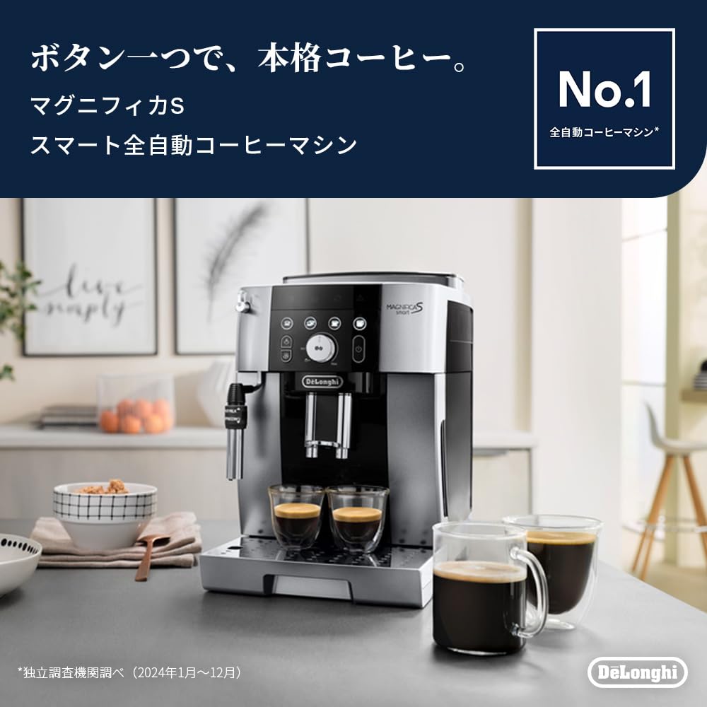 Amazon.co.jp: De'Longhi (デロンギ) Fully Automatic Coffee Machine