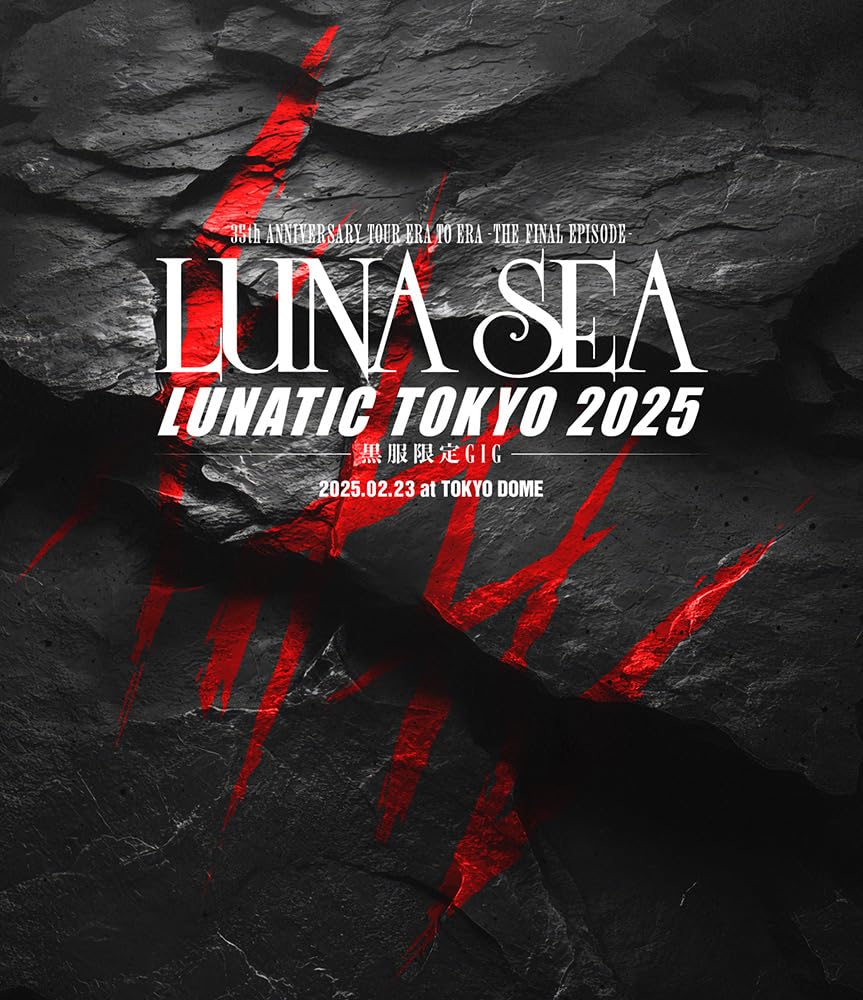 LUNA SEA壁掛け時計The End of the Dreamツアー限定品☆ LUNA SEA壁掛け時計The End of the Dreamツアー限定品☆ 【公式通販】