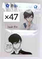 糸師凛 28点 Amazon.co.jp: ブルロ 28巻 サイン入り公式応援セット特装版 糸