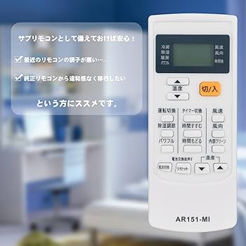 Amazon.co.jp: AULCMEET エアコン用リモコン fit for 三菱
