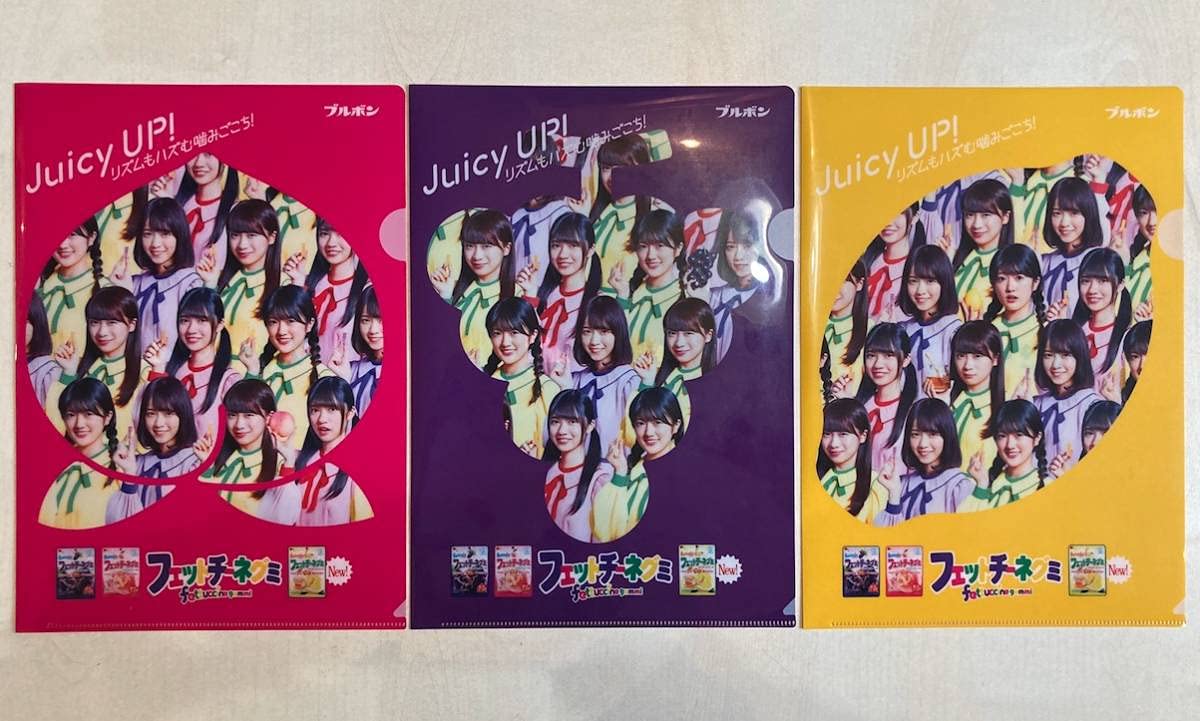 乃木坂クリアファイル フィットチーネコラボ Amazon.co.jp: ブルボン 乃木坂46 限定クリアファイル