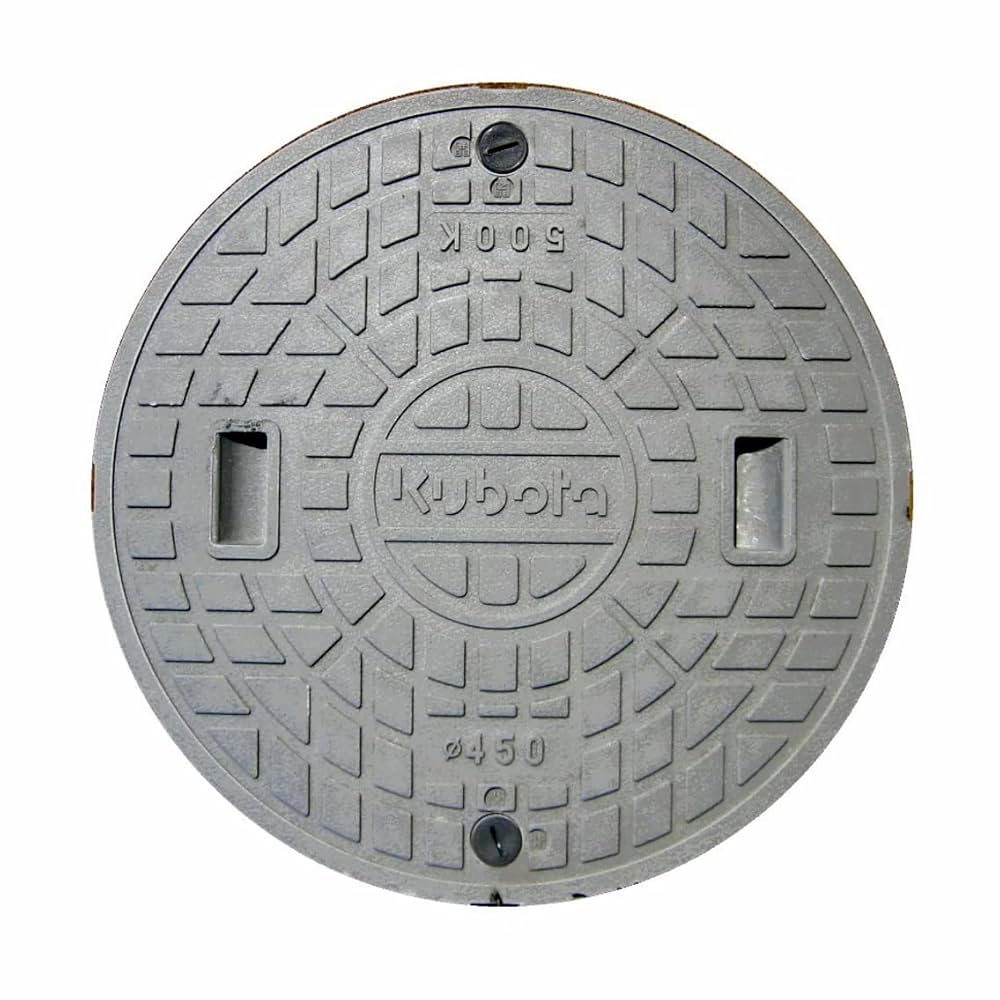 Amazon.co.jp: クボタ 合併浄化槽【T-2】 KZ用フタ Φ450mm
