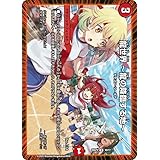 デュエルマスターズ 龍世界 ?龍の降臨する地?(レア) ドラゴン娘になりたくないっ！ はじけろスポーツ！青春☆ワールドカップ！！