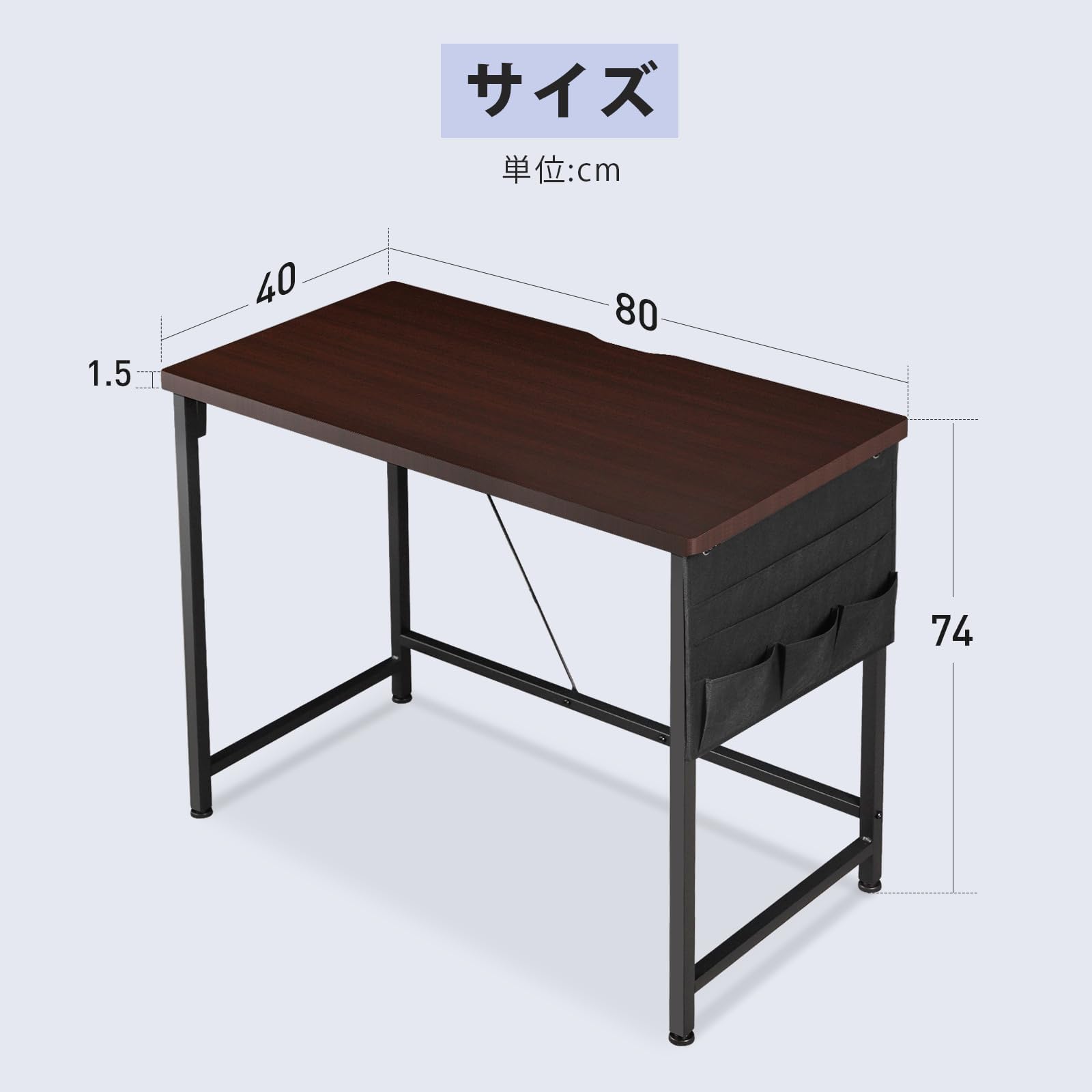 Amazon | 机 パソコンデスク pcデスク 幅80*奥行40cm シンプル 収納袋