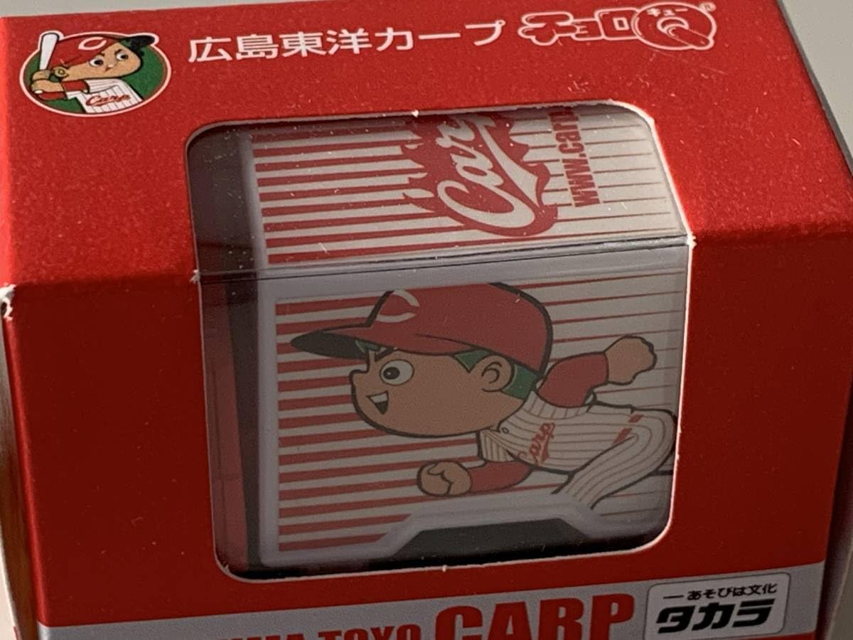 Amazon.co.jp: ◇広島東洋カープ ④【CARP カープトラック カープ坊や
