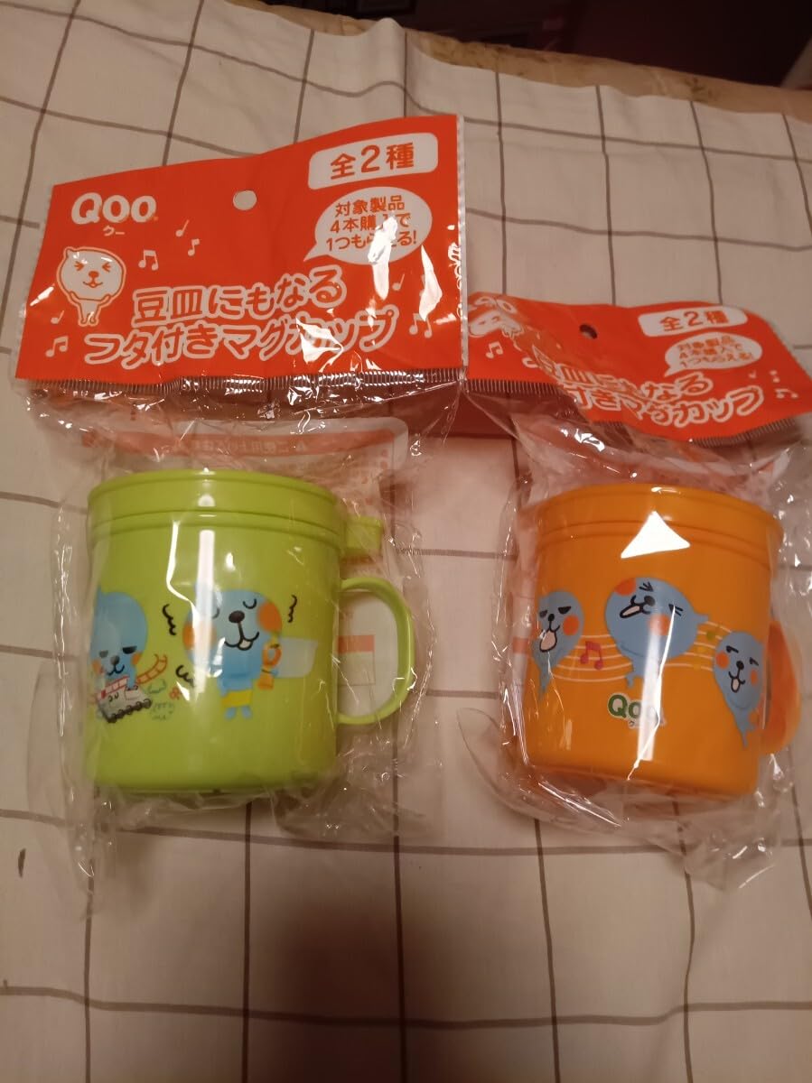 Amazon.co.jp: Qoo コップ 豆皿にもなるフタ付きマグカップ 2個 Amazon.co.jp: Qoo コップ 豆皿にもなるフタ付きマグカップ 2個