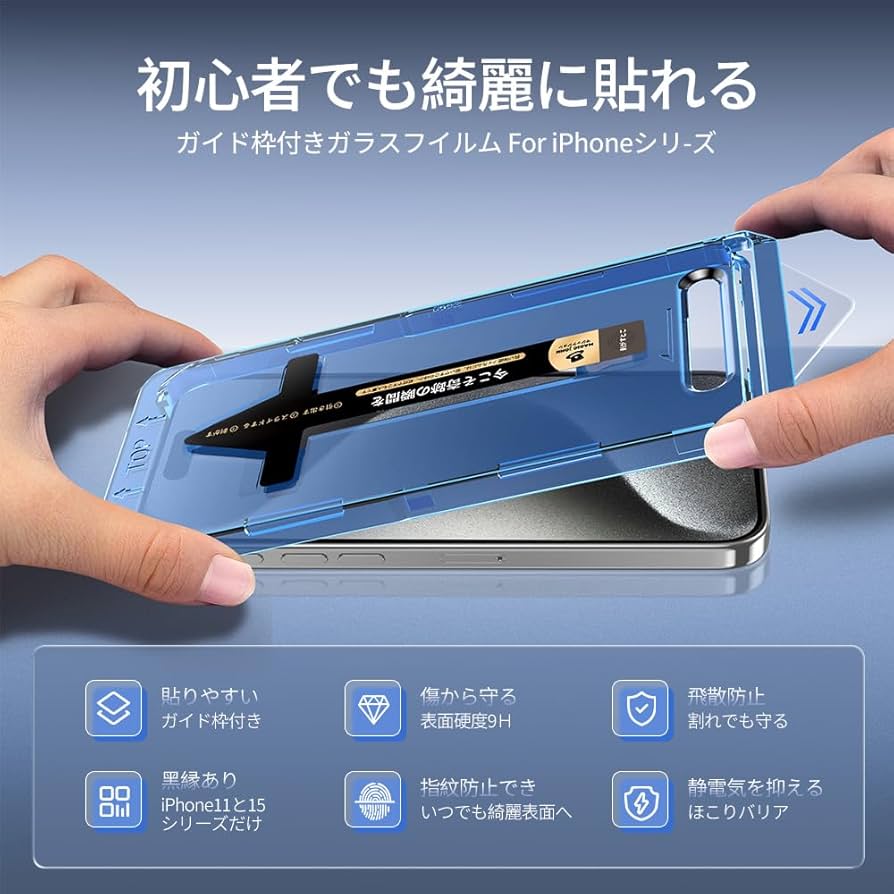 【美品】iPhone15plus 128GB ブルー　マジックジョンフィルム付き 美品】iPhone15plus 128GB ブルー マジックジョンフィルム付き