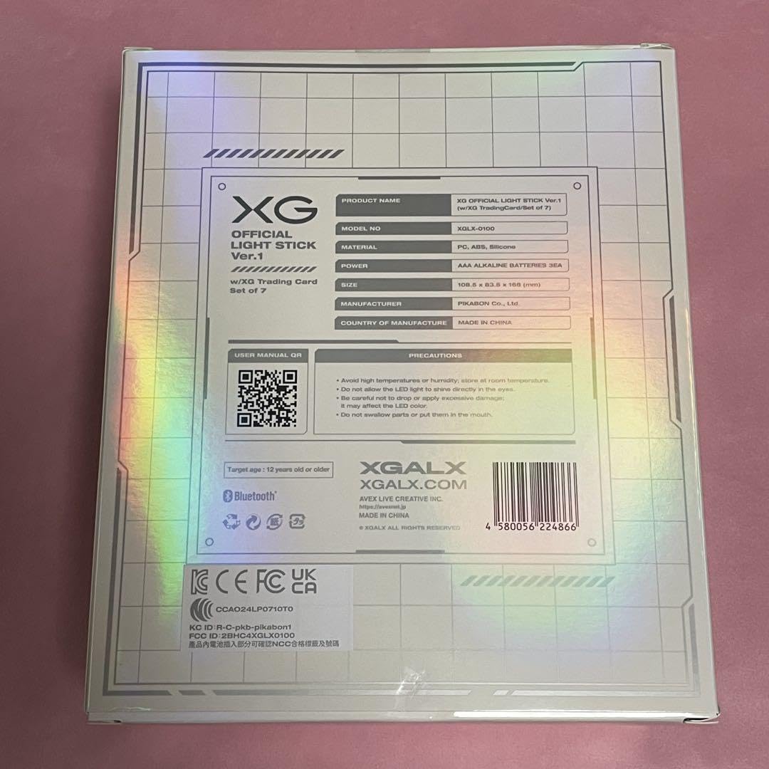 Amazon.co.jp: XG ペンライト LIGHT STICK Ver.1 ペンラ トレカ : おもちゃ