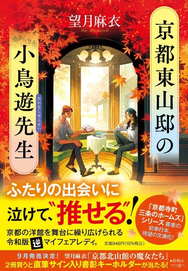 Amazon.co.jp: 望月 麻衣: 本、バイオグラフィー、最新アップデート