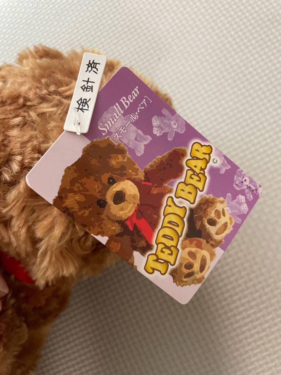 クマ　ぬいぐるみ　リボン くま ぬいぐるみ｜リボンがついたふわふわくまのぬいぐるみ くま