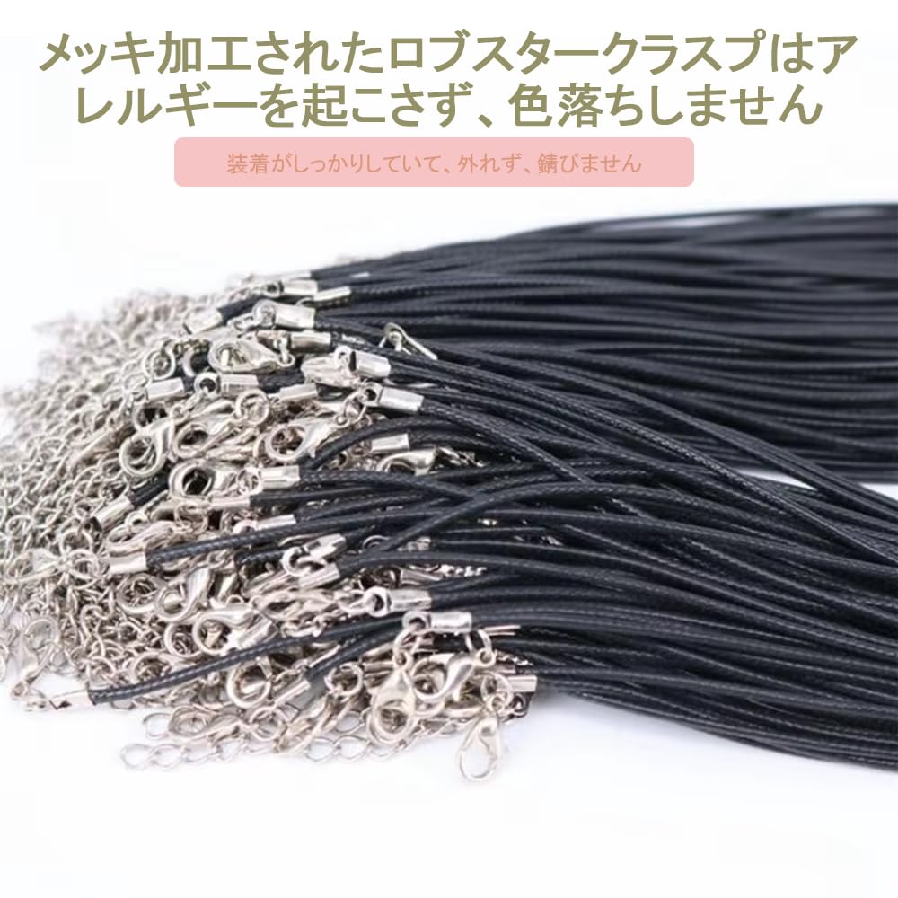 Amazon | NIHOOOOH ネックレス紐 20本セット 合皮＆ワックスコード 1.5
