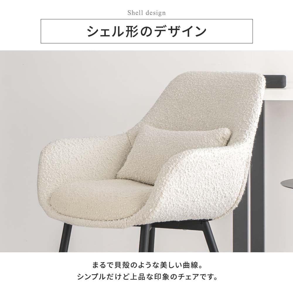 smoo ブークレチェア グレー Amazon｜smoo ダイニングチェア ブークレ チェア イス 椅子 韓国