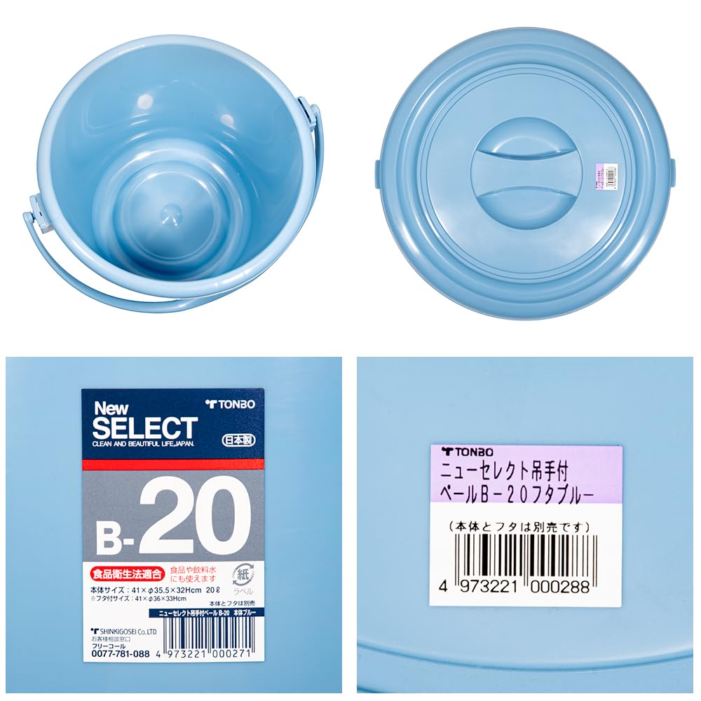 青色装飾の陶器製バケツ Amazon.co.jp: ポリバケツ本体 青 （20リットル） B－20