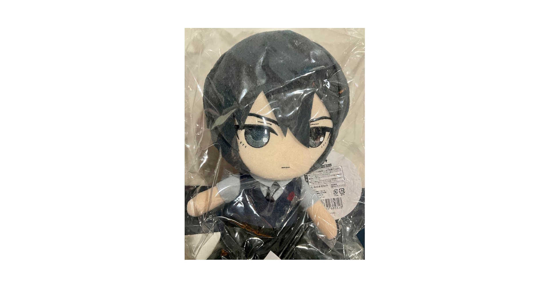 ニトロプラスキラル　スペシャルくじ　コノエ　崎山蓉司　ぬいぐるみ【ほぼ新品】 Amazon.co.jp: Gift sweet pool 崎山蓉司 ぬいぐるみ