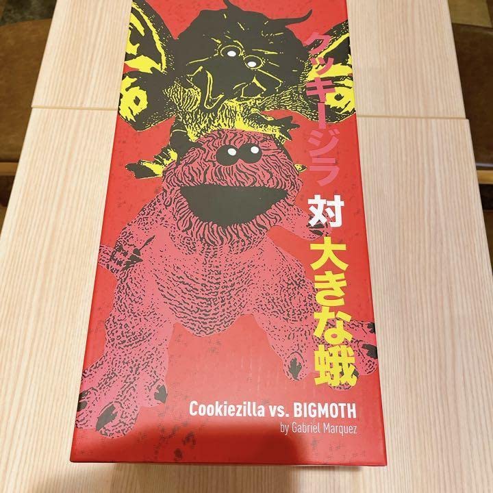 Amazon | 激レア150体限定 クッキージラ ビックモス cookiezilla vs