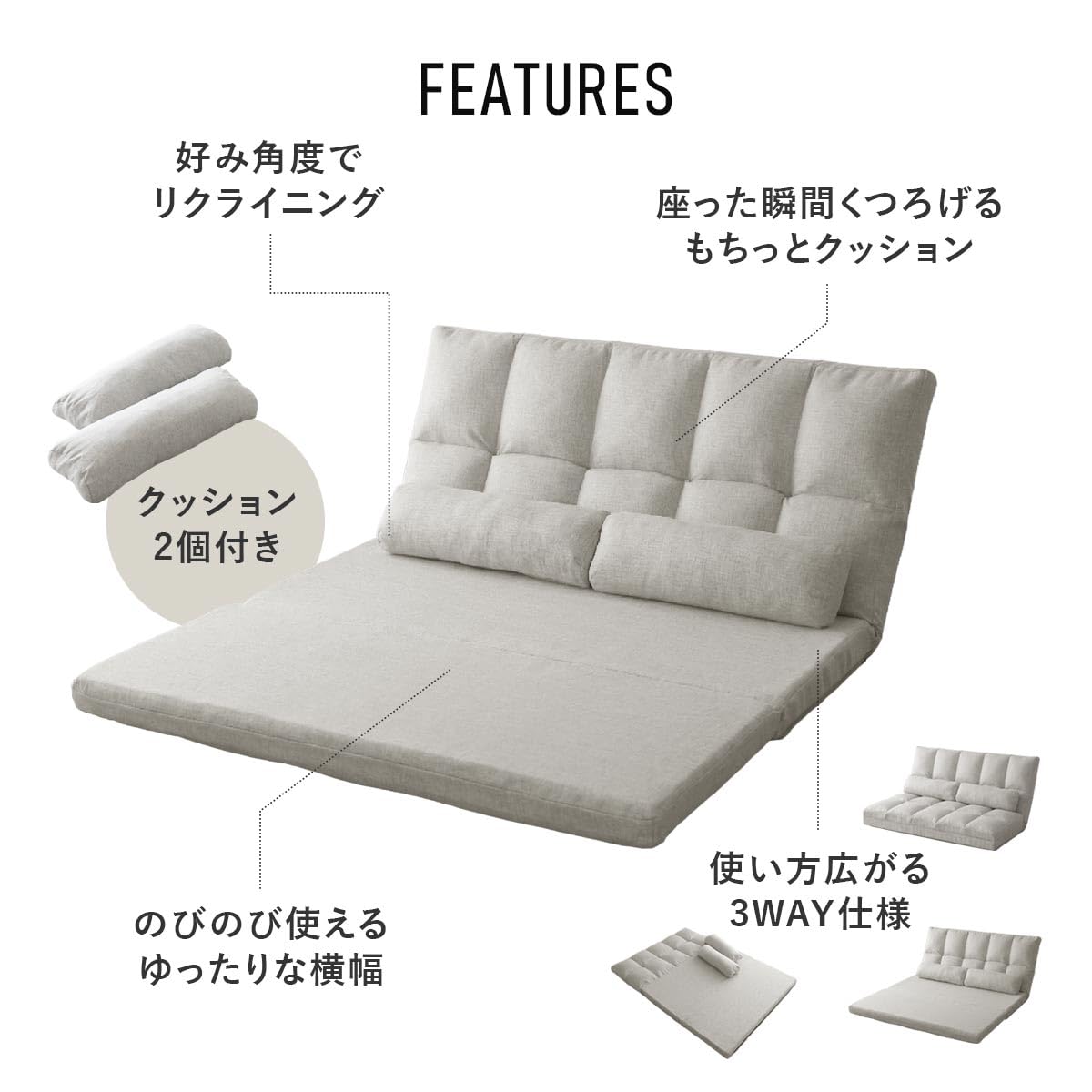 Amazon｜Bizdoris ビズドリス ソファー ソファーベッド セミダブル 幅
