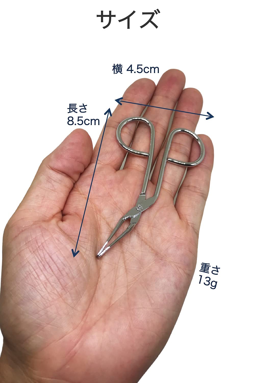 ハサミじゃなくて毛抜き ハサミ型 毛抜き 先端カーブ 持ちやすい 抜きやすい 軽量 ハサミ