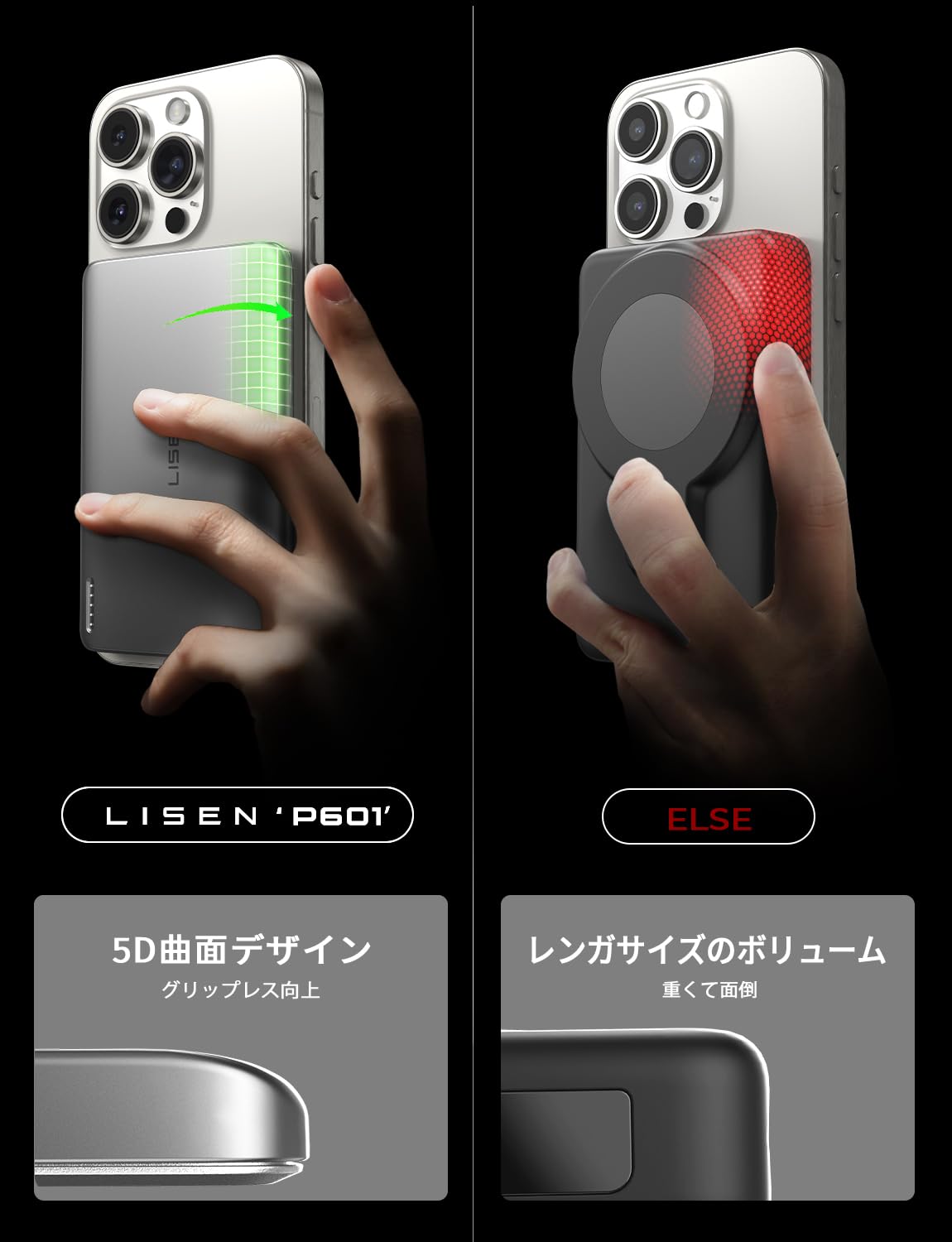 LISEN 超薄型 magsafe対応 モバイルバッテリー 5000mAh Amazon | LISEN 超薄型 Magsafe対応 モバイルバッテリー
