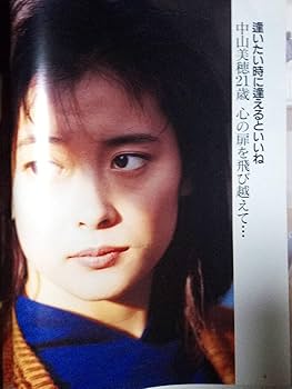 昭和Best 一色紗英　グッズ 楽天市場】一色紗英 画像の通販