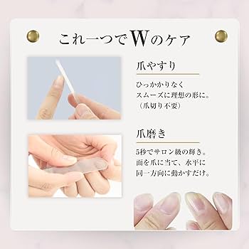 Amazon.co.jp: La SACHI ナノ技術が生んだ全く新しい 爪やすり Amazon.co.jp: La SACHI ナノ技術が生んだ全く新しい 爪やすり