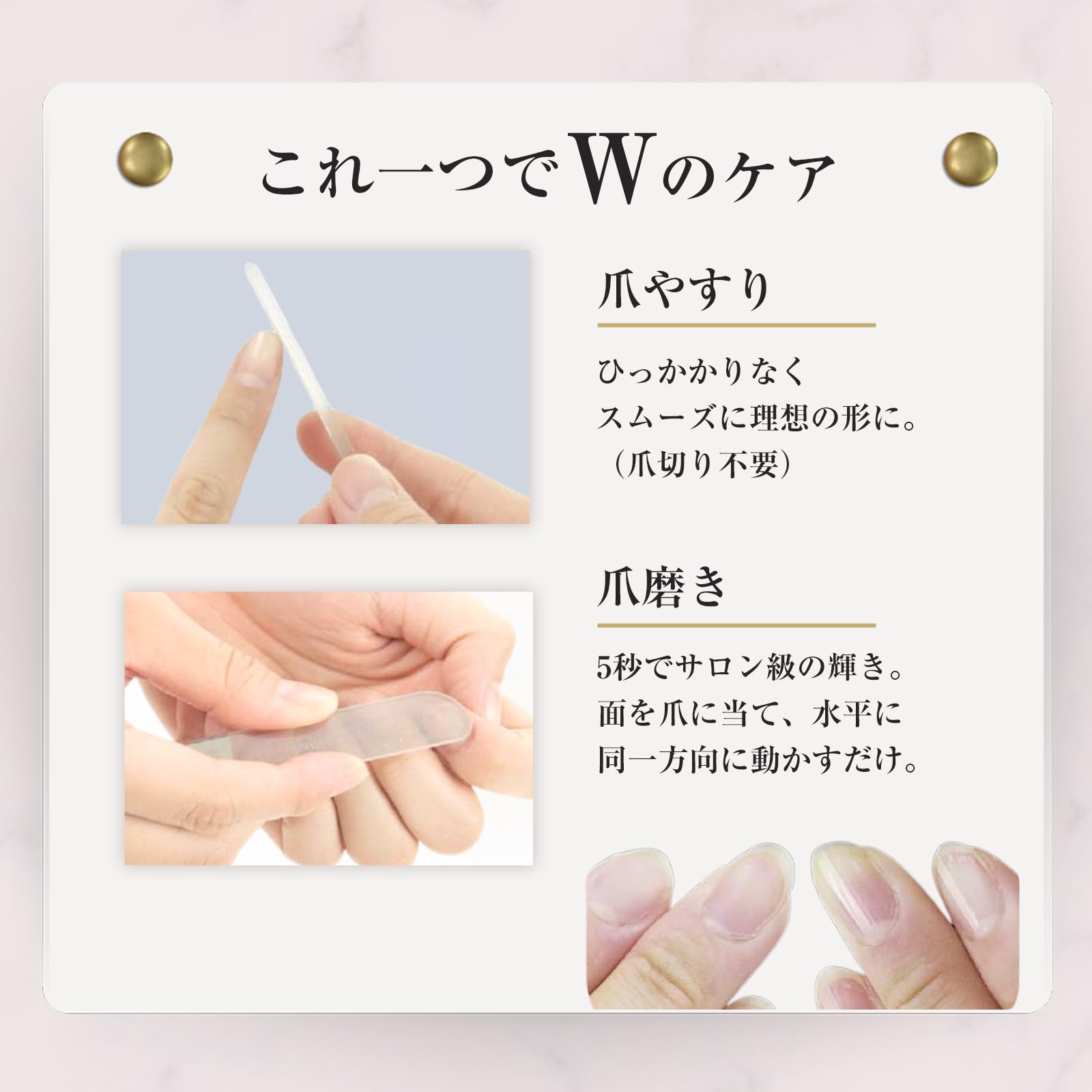 La SACHI ナノ技術 ガラス製 爪やすり