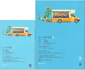＊2024年最新版＊新品　エイゴラボ　ミニラボ　　中１　中２　セット 2025年最新】「エイゴラボ」の人気アイテム - メルカリ