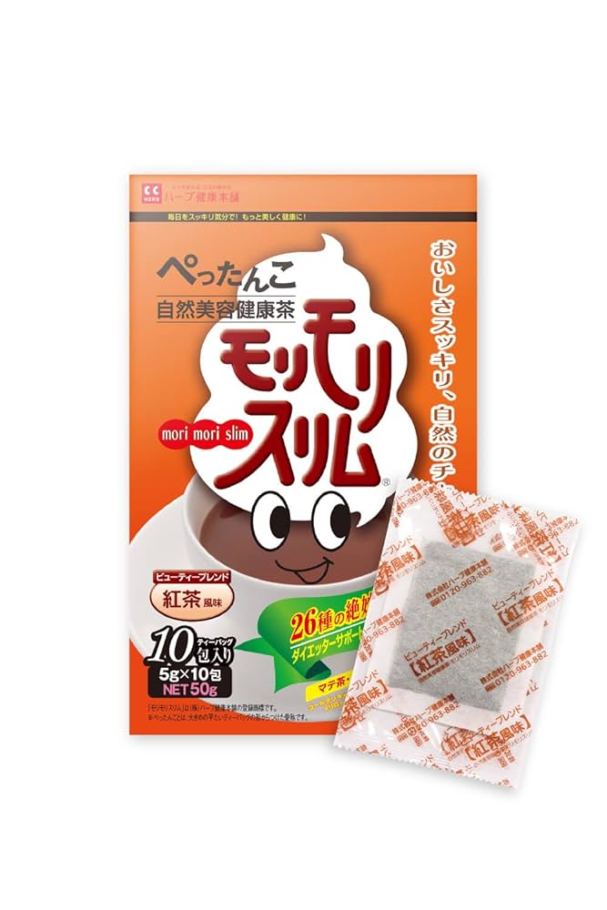 ハーブ健康本舗黒モリモリスリムプーアル茶 未開封 モリモリスリム 【公式ショップ】黒モリモリスリム 30日分（5.5g
