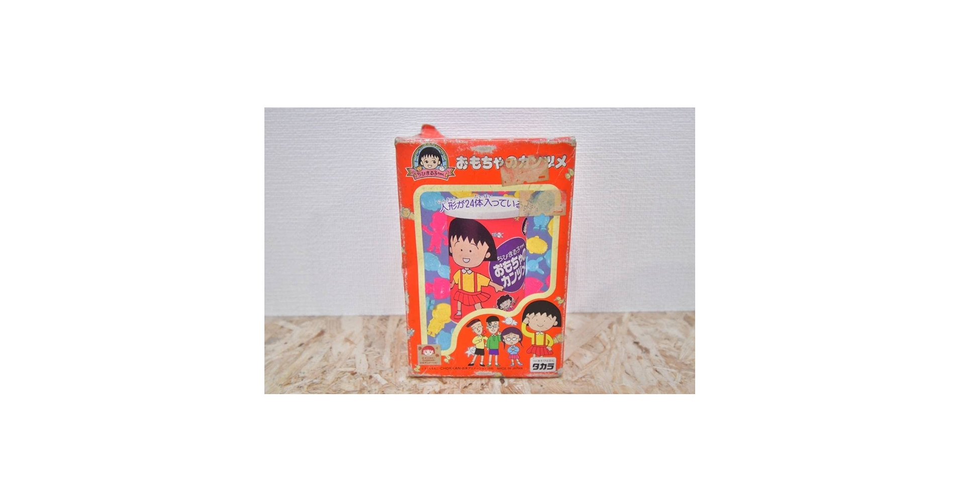 Amazon.co.jp: 1990年 日本製 レトロ 当時物 ちびまる子ちゃん