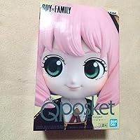 Vista 1 de Banpresto SPY x FAMILY Q posket Anya Forger - Figura de PVC normal, 5.1 in