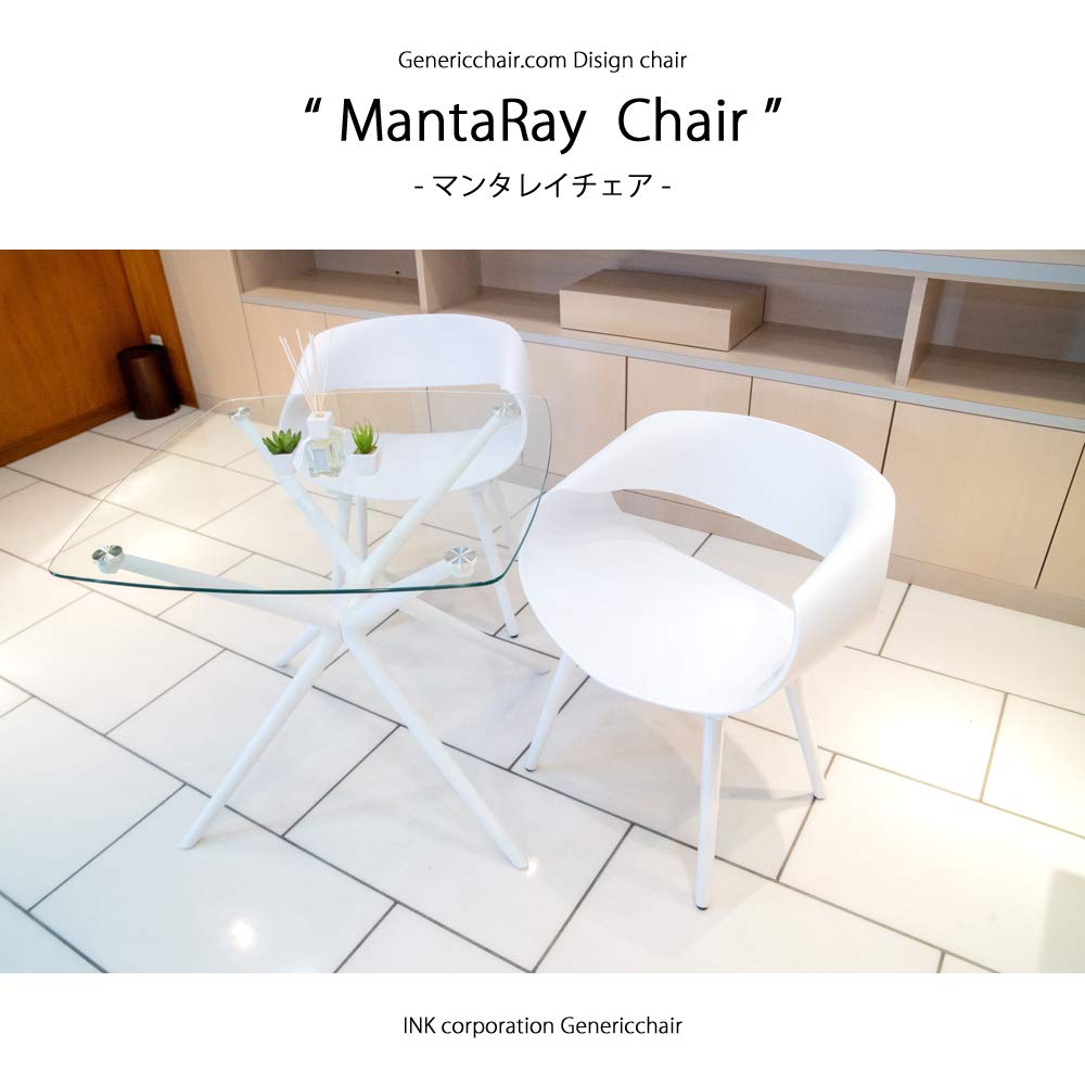 Amazon｜椅子 おしゃれ ダイニングチェア ジェネリック家具 マンタレイ