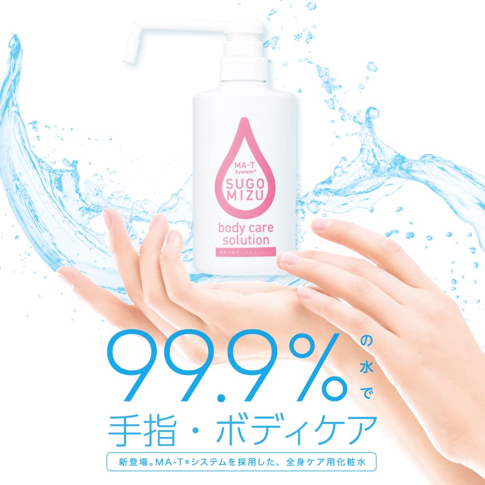 Amazon | SUGO MIZU ボディケア・ソリューション 500mL×1本 詰め替え用