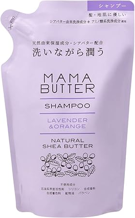 Amazon Mama Butter ママバター ママバター 無添加 ノンシリンコン シャンプー 詰め替え ラベンダー オレンジ シアバター配合 しっとり 400ml 洗い流すタイプ ラベンダー オレンジ ママバター シャンプー 通販 Amazon Mama Butter ママバター ママバター 無添加 ノンシリンコン シャンプー 詰め替え ラベンダー オレンジ シアバター配合 しっとり 400ml 洗い流すタイプ ラベンダー オレンジ ママバター シャンプー 通販