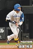 プロ野球チップス2025 第2弾 reg-099 田宮 裕涼 (日本ハム/レギュラーカード)