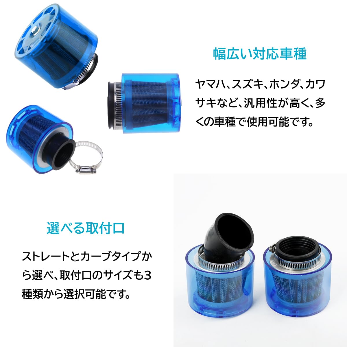 Amazon | ENN LLC パワーフィルター ステンレス ブルー バイク用 エア