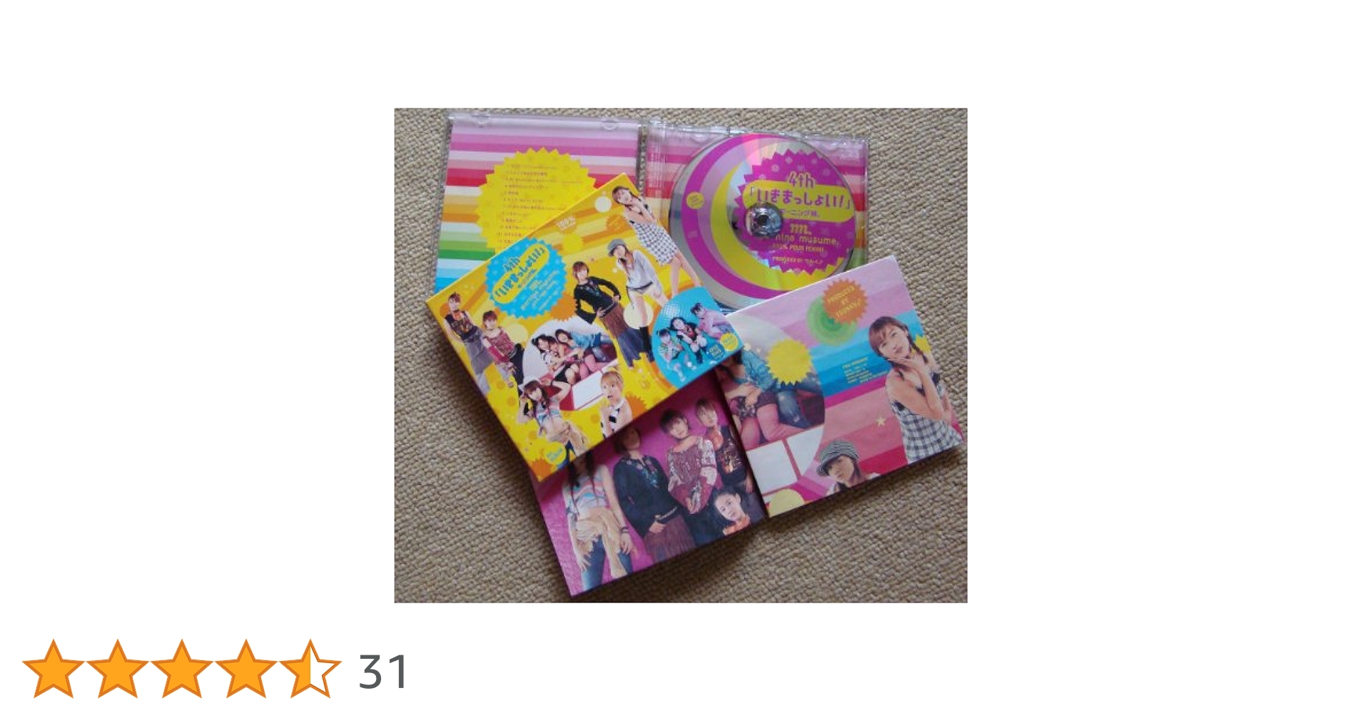 モーニング娘。名盤4thいきまっしょい!タワーレコード限定アナログレコード Amazon.co.jp: 4th いきまっしょい！: ミュージック