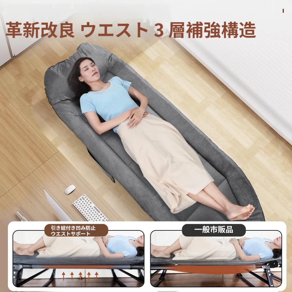 Amazon.co.jp: 折りたたみベッド シングル 軽量 室内外兼用 6 段階