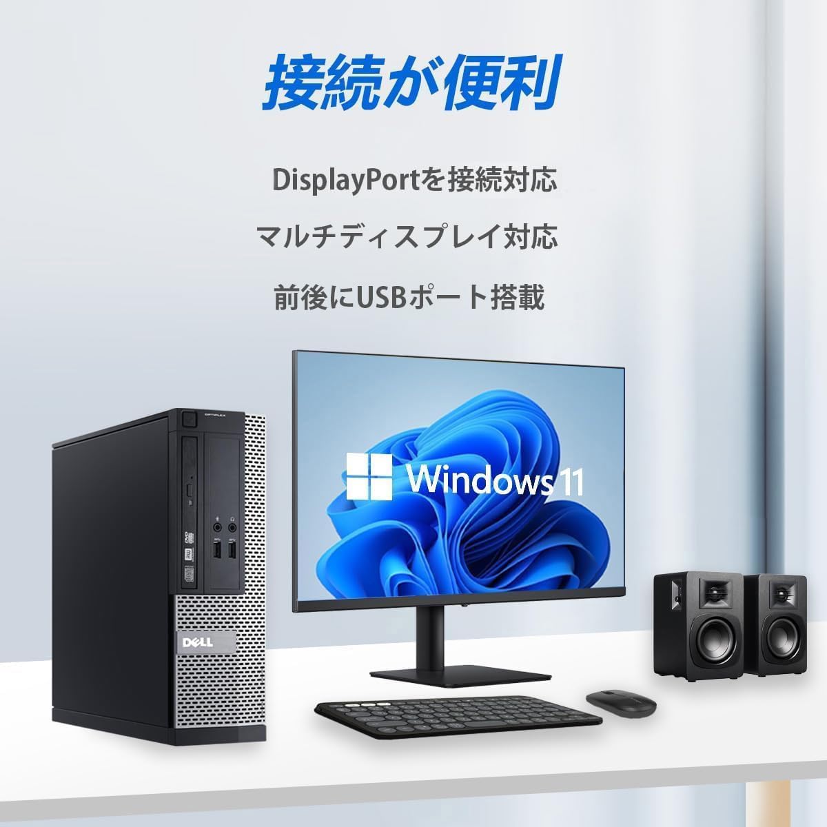 美品　ディスクトップパソコン Amazon.co.jp: 【整備済み品】デル Core i7 デスクトップPC、OptiPlex