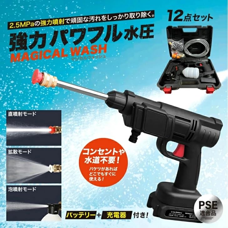 カローラ92] バッテリーなし Makita 高圧洗浄機本体 セット カローラ92