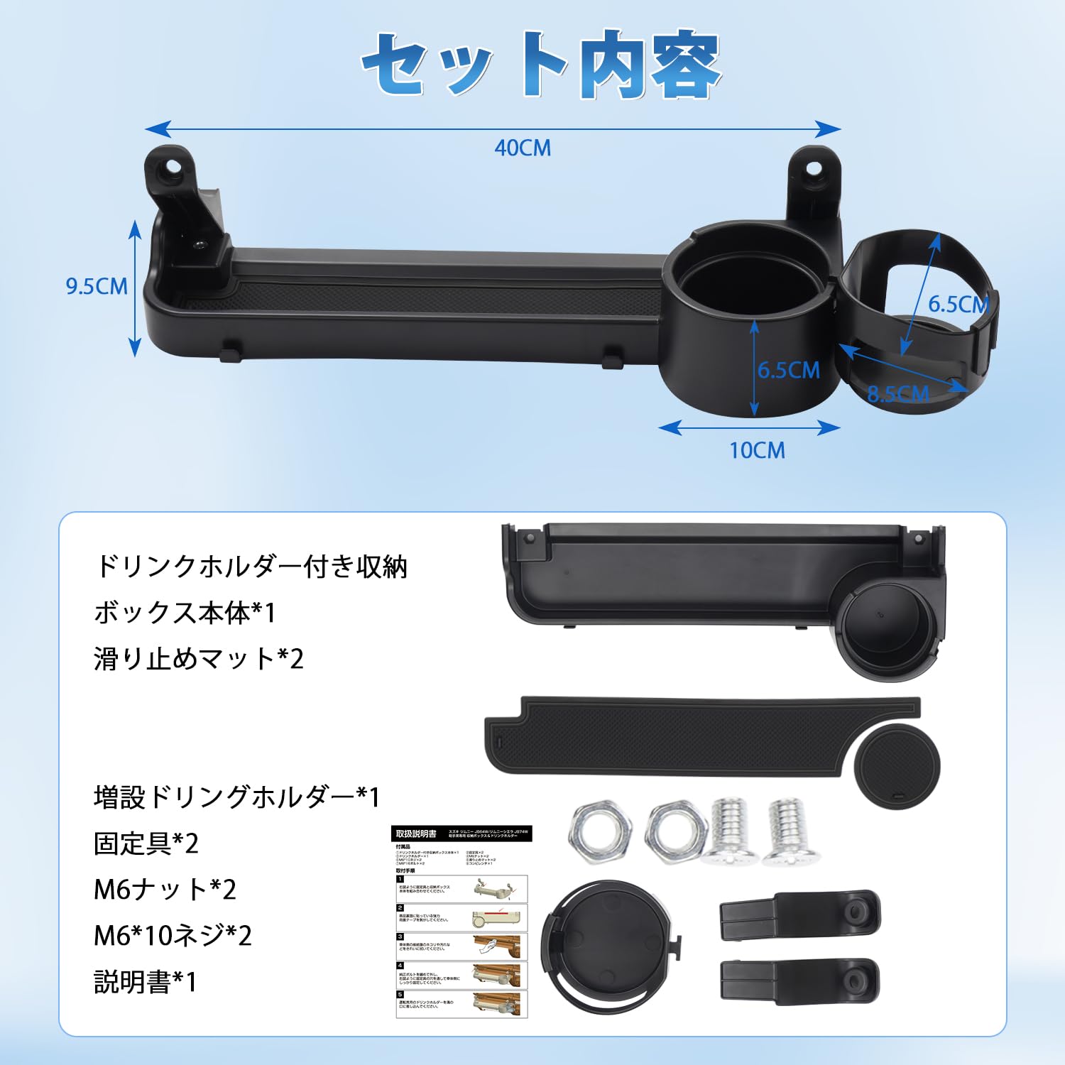 Amazon | LIMSTYLE スズキ ジムニー JB64 JB74 JC74 助手席用 フロント